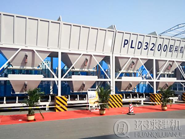 PLD3200型混凝土配料机