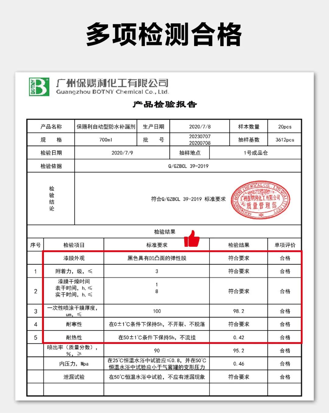 老澳门原料