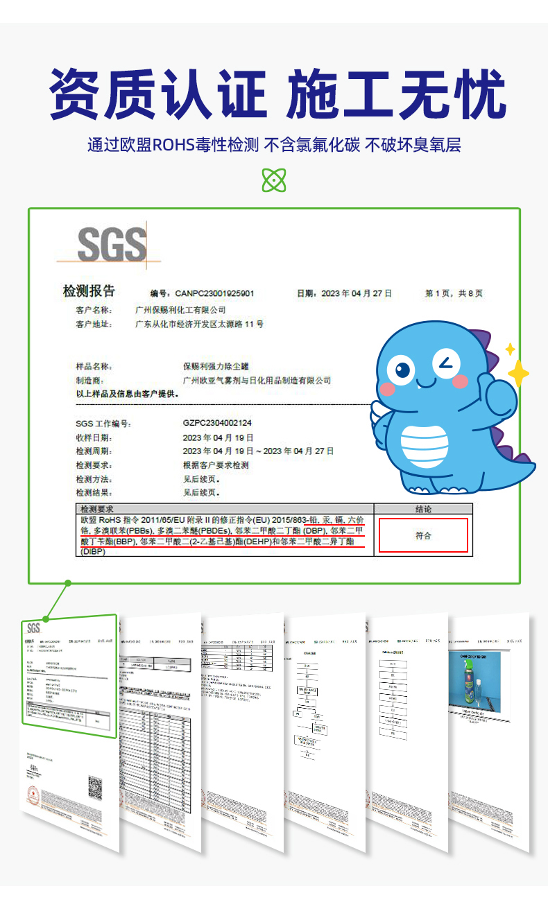 老澳门原料